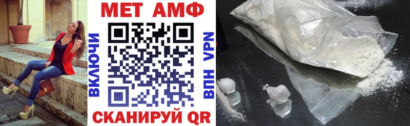 Amphetamine VHQ  Волгоград 
