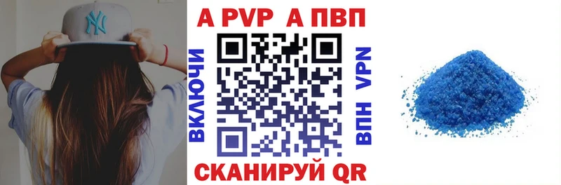 hydra ONION  Волгоград  Alpha PVP мука  хочу наркоту 