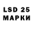LSD-25 экстази ecstasy Titik Ambar