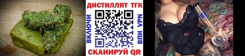 omg tor  купить  сайты  Волгоград  Canna-Cookies конопля 