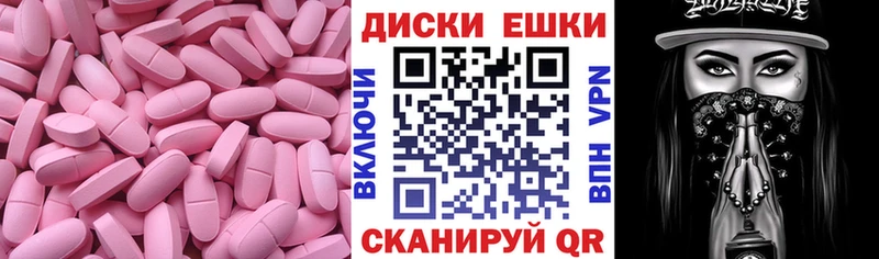 купить закладку  Волгоград  Экстази Punisher 