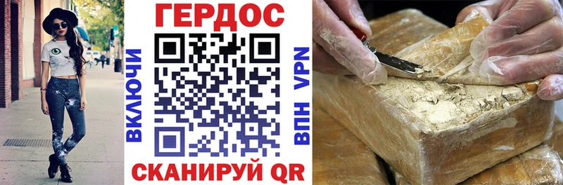 купить наркотики сайты  Волгоград  Героин гречка 