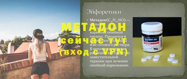 гидропоника Арсеньев