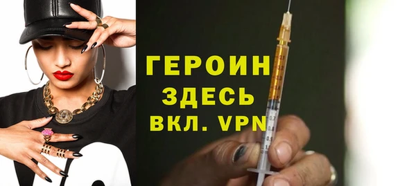 гидропоника Арсеньев