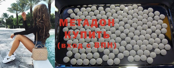 каннабис Богородск