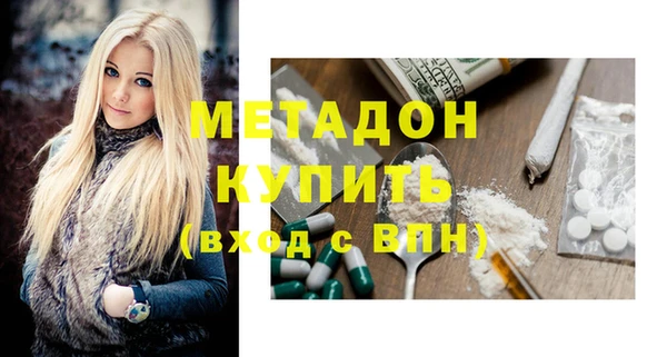 мефедрон VHQ Богородицк
