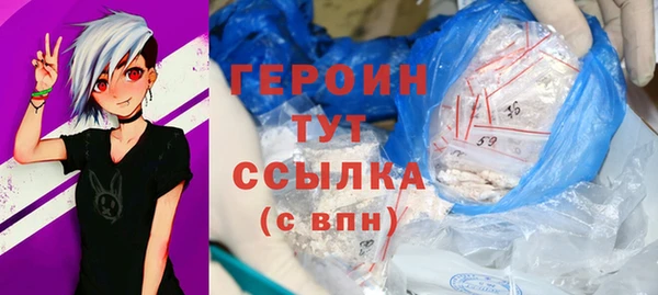 гидропоника Арсеньев