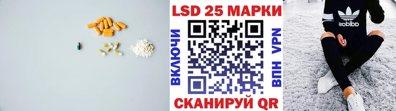 цена наркотик  KRAKEN ТОР  Лсд 25 экстази кислота  Волгоград 