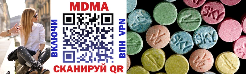 МДМА молли  Волгоград 