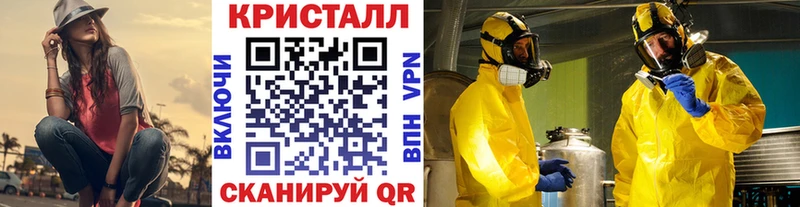 блэк спрут зеркало  Волгоград  Первитин Methamphetamine  хочу наркоту 
