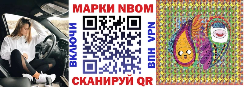 закладка  Волгоград  Наркотические марки 1500мкг 