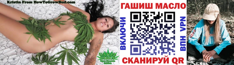 ТГК Wax kraken ONION Волгоград