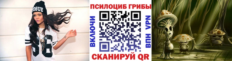 Псилоцибиновые грибы MAGIC MUSHROOMS  Волгоград 